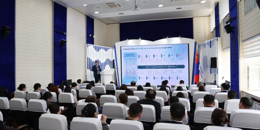 Эдийн засаг, хөгжлийн яам, Боловсролын яам хамтран “Монгол Улсын хөгжлийн 2027 оны төлөвлөгөө”-ний төслийн олон талт хэлэлцүүлэг зохион байгууллаа