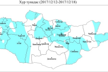 ОГЦОМ ХҮЙТЭРНЭ гэдэг ташаа мэдээлэл болохыг мэдэгдэв