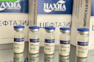 Цефтазидим-Нахиа 1г, №50