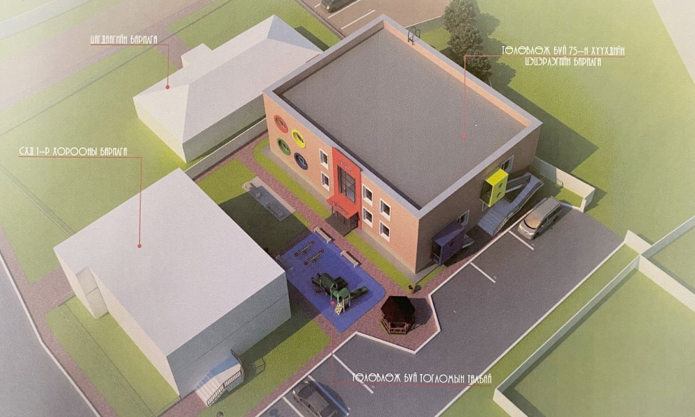 “100 хүүхдийн цэцэрлэгийн барилга”