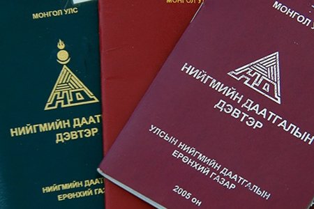 НД-ын лавлагааг орон зай цаг хугацааны хязгаарлалтгүйгээр  авч ашиглах боломжтой болжээ