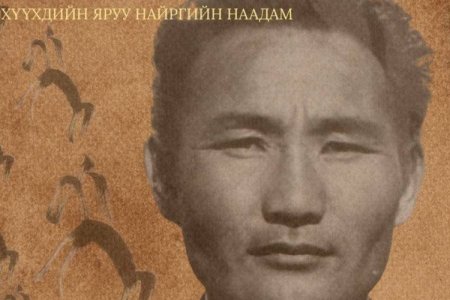 Хүүхдийн яруу найргийн “Мөнгөн морь” наадамд бүтээл хүлээн авч байна