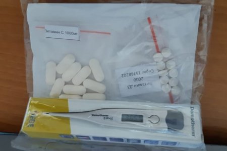 Гэрээр тусгаарлагдах хүнд витамин С, Д халууны шил өгч байна