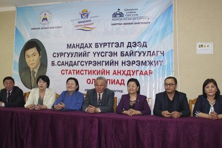The First Statistics Olympiad was held successfully. 