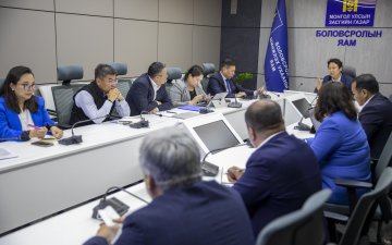 Гүйцэтгэлийн үнэлгээний тогтолцоог өөрчлөхөөр ажиллаж байна