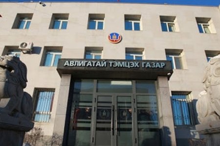 АТГ:Одоогоор 455 хэрэг шалгагдаж байна