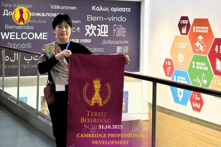 ОЛОН УЛСЫН КЕМБРИЖИЙН СУРГАЛТАД ХАМРАГДЛАА