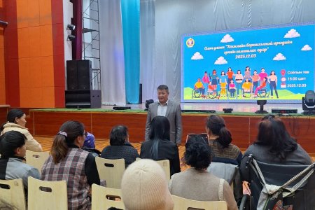 “Хүртээмжтэй, тогтвортой ирээдүйн төлөө хөгжлийн бэрхшээлтэй хүмүүсийн манлайллыг нэмэгдүүлье” уриан дор тэмдэглэн өнгөрүүллээ. 
