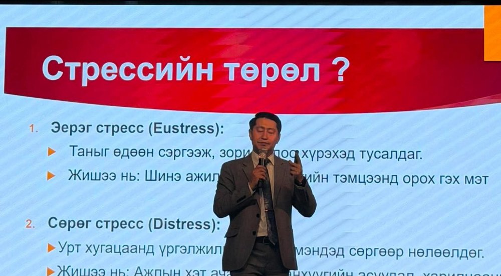 Хэрх сумын Эрүүл мэндийн төвөөс санаачлан 