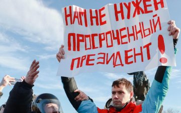 ОХУ-д үндсэн хуулийн өөрчлөлтийг эсэргүүцсэн жагсаалууд зохион байгуулагджээ