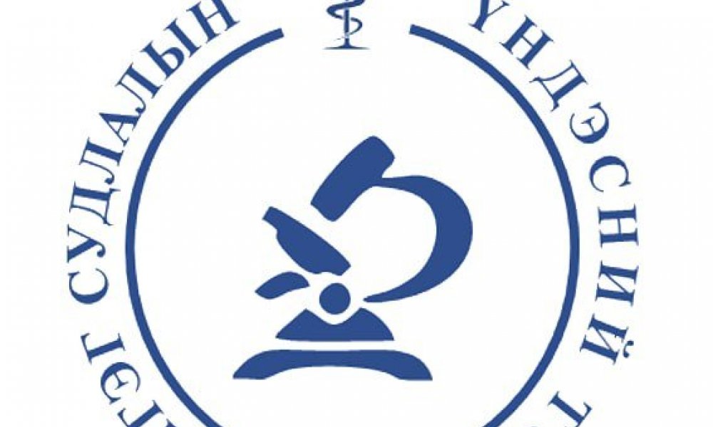 ҮНИЙН САНАЛ АВАХ ЗАР