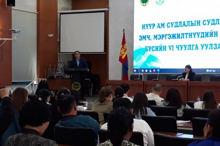Чуулга уулзалт зохион байгуулагдлаа.