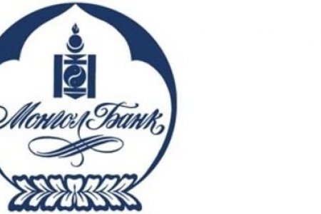 ГЛОБАЛ ЭДИЙН ЗАСАГ, САНХҮҮГИЙН ЗАХ ЗЭЭЛД ГАРЧ БУЙ ӨӨРЧЛӨЛТИЙН ТОЙМ