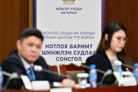 Ерөнхийлөгч асан Х.Баттулгыг гэрчээр дууджээ