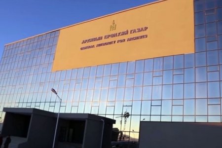 Архивын ерөнхий газар иргэдэд цахимаар үйлчилж эхэллээ