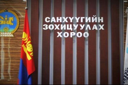 ББСБ, ХЗХ-доос зохицуулалтын үйлчилгээний төлбөр авах хугацааг хойшлуулжээ