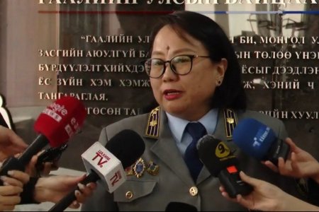 Б.Одгэрэл: Өнгөрсөн онд ГЕГ-ын 63 байцаагчид сахилгын шийтгэл ногдуулсан