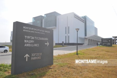 Mongolia-Japan Teaching Hospital to be transferred under MNUMNS