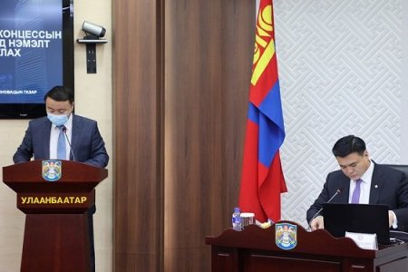Нийслэлийн өмчийн концессын зүйлийн жагсаалтад өөрчлөлт оруулах тухай асуудлыг хэлэлцлээ