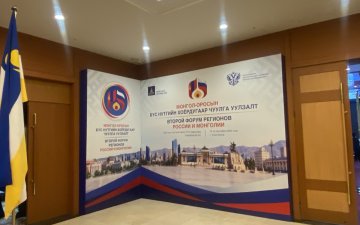 МОНГОЛ, ОРОСЫН БҮС НУТГИЙН ХОЁРДУГААР ЧУУЛГА УУЛЗАЛТ УЛААНБААТАР ХОТНОО БОЛЖ БАЙНА