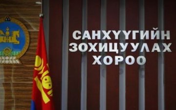 Үл хөдлөх хөрөнгө болон үнэт металлын арилжаа эрхлэгчдийн үйл ажиллагааны зохицуулалтыг СЗХ хариуцна