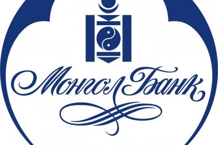 ГЛОБАЛ ЭДИЙН ЗАСАГ, САНХҮҮГИЙН ЗАХ ЗЭЭЛД ГАРЧ БУЙ ӨӨРЧЛӨЛТИЙН ТОЙМ