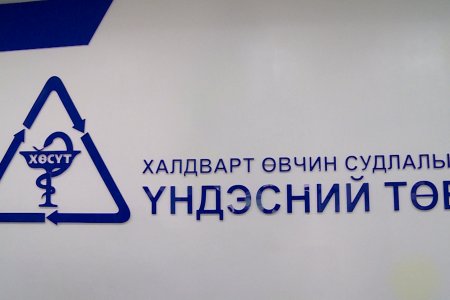 Тээвэрлэлт, хөрөнгө санхүүгийн асуудлаас үүдэж томуу, томуу төст өвчний вакцины татан авалт удааширдаг 