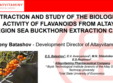 EXTRACTION AND STUDY OF THE BIOLOGICAL ACTIVITY OF FLAVANOIDS FROM ALTAY REGION SEA BUCKTHORN EXTRACTION CAKE