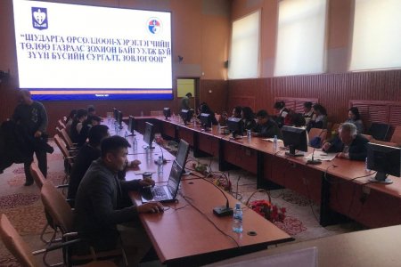 ЗҮҮН БҮСИЙН СУРГАЛТЫГ ХЭНТИЙ АЙМАГТ ЗОХИОН БАЙГУУЛАВ