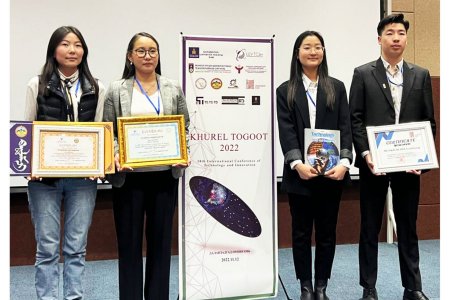 БОЛОВСРОЛ, ШИНЖЛЭХ УХААНЫ САЙДЫН НЭРЭМЖИТ ГРАНТЫН ЭЗЭД ТОДОРЛОО