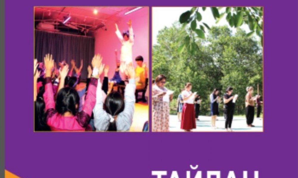 ХЭҮТ ийн тайлан 2022-2023