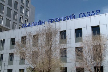 Жилд дунджаар Гаалийн ерөнхий газрын нийт албан хаагчдын 50-90 нь сахилгын шийтгэл хүлээдэг