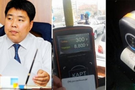 “Улаанбаатар смарт карт” компани мөнгө угаах “машин” уу
