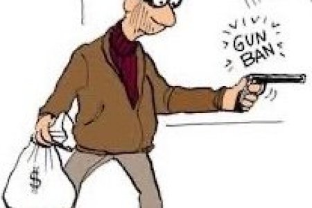 БАНКИНД ДЭЭРЭМЧИД ХАЛДЖЭЭ