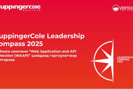 2026 Оны Кибер Аюулгүй Байдлын Төлөв Байдал: Check Point компанийн тайлангаас онцлох 5 тренд