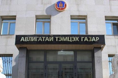 МАН-ын бүлэг АТГ-ын даргыг шинээр томилох нь хуулийн үндэслэлгүй гэж үзлээ
