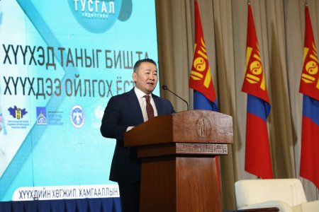 Монгол Улсын Ерөнхийлөгч Х.Баттулга “Гэр бүлийн үнэ цэн” зөвлөгөөнийг нээж үг хэлэв