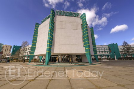 Эрдэнэт үйлдвэр эдийн засгийн хямралыг даван туулах Төв штаб байгуулан ажиллаж байна