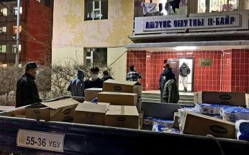 АШУҮИС ДОТУУР БАЙРНЫ ОЮУТНУУДДАА ТУСАЛЛАА