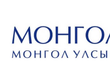 МОНГОЛБАНК: Мөнгөний бодлогын хүүг 2 нэгж хувиар бууруулж 6 хувьд хүргэхээр шийдвэрлэлээ