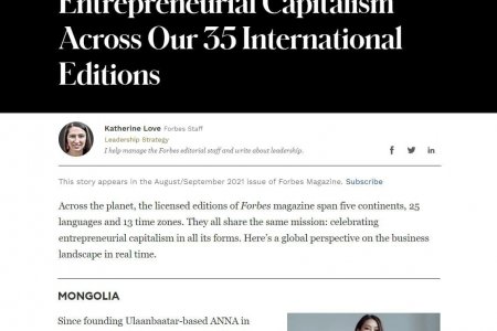 Олон улсын Forbes сэтгүүл Anna Cashmere-ийг “Цар тахлын үед амжилттай ажилласан 35 орны 35 бизнес эрхлэгч”-ийн нэгээр нэрлэжээ. 