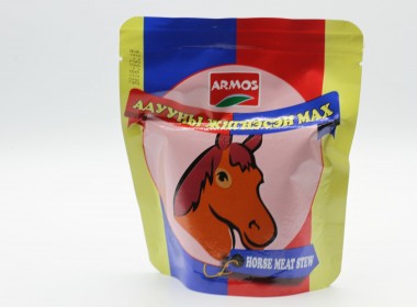 АДУУНЫ ЖИГНЭСЭН МАХ 