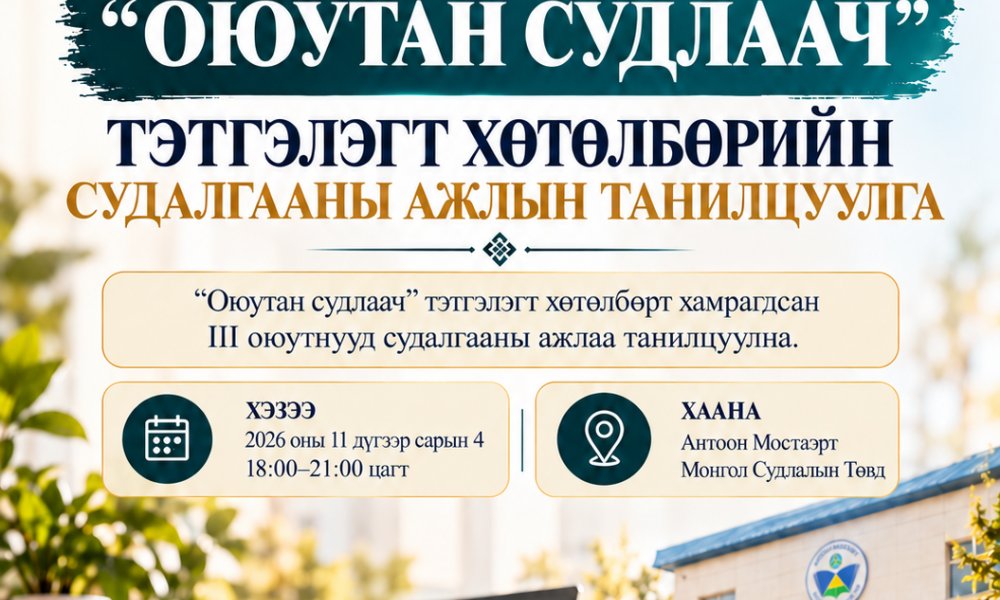 ЗАРЛАЛ