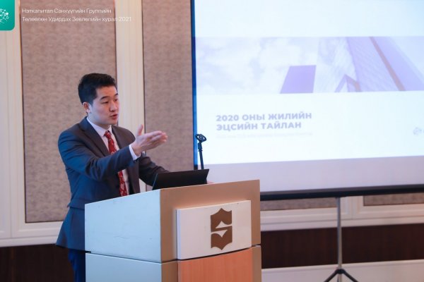 Нэткапитал санхүүгийн группийн ТУЗ-ийн хурал болж, амжилттай өндөрлөлөө.