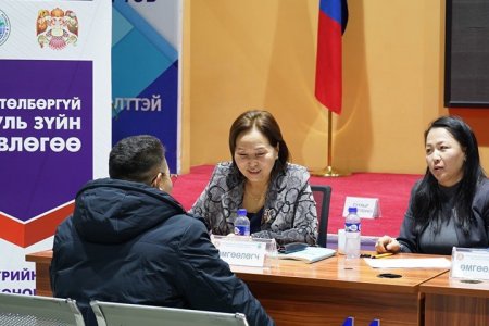 Хууль, эрх зүйн үнэ төлбөргүй зөвлөгөө өгөх өдөрлөг болно