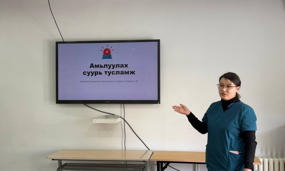 “Basic Life Support” амилуулах суурь тусламжийн дадлага хичээл амжилттай зохион байгуулагдлаа