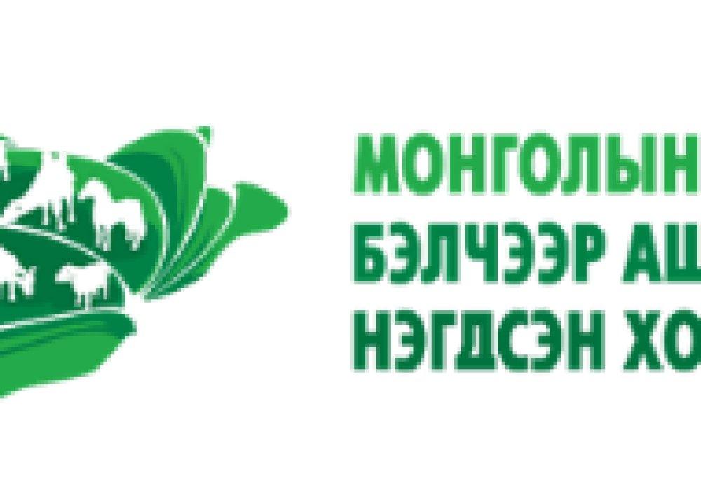 VI NATIONAL RANGELAND FORUM  World Desertification Day  “Rangeland degradation and Impacts on Steppe Ecosystem Services”