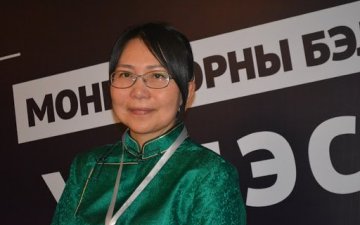 СУРГАЛТАНД УРЬЖ БАЙНА