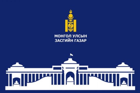 МОНГОЛ УЛСЫН ЕРӨНХИЙ САЙДЫН НЭРЭМЖИТ СУРГАЛТЫН ТЭТГЭЛГИЙН 2023 ОНЫ СОНГОН ШАЛГАРУУЛАЛТ ЗАРЛАГДЛАА