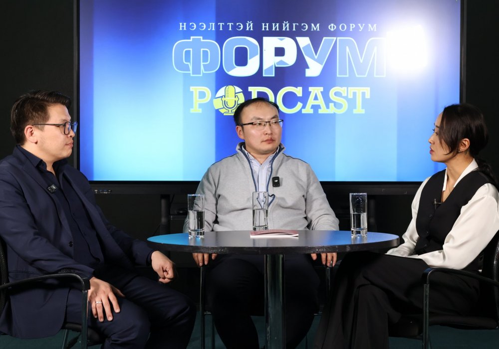 Монгол Улсад Прокурорын хараат бус байдлыг бэхжүүлэх нь Форум podcast №11